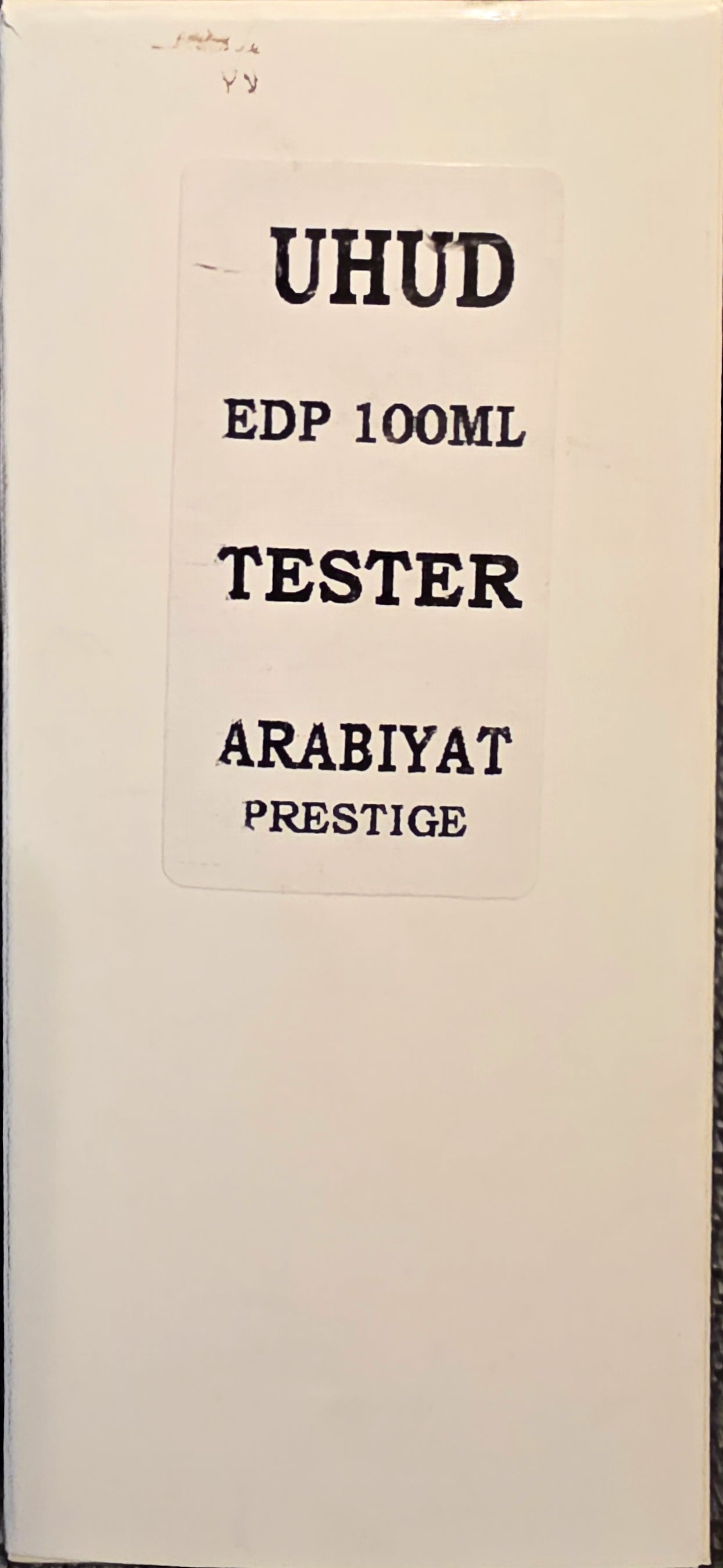 UHUD WOMEN EDP - 3.4oz BY ARABIYAT PRESTIGE (Tester)